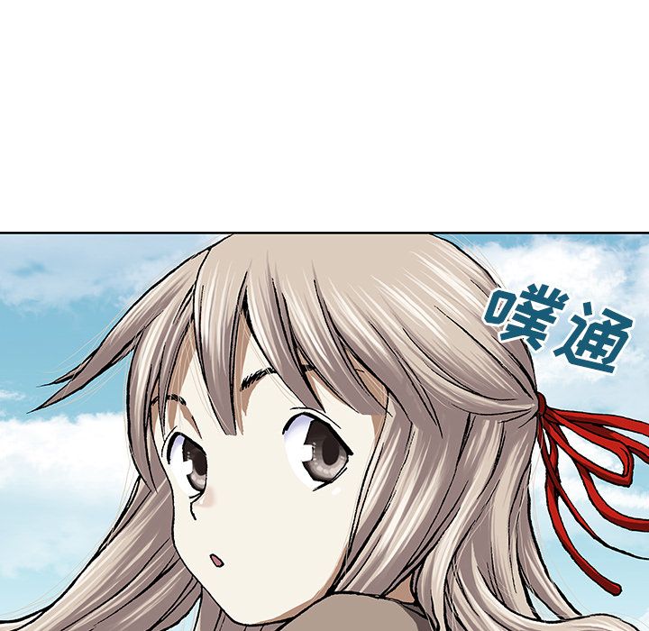 深海兽 深海兽 46 第70页