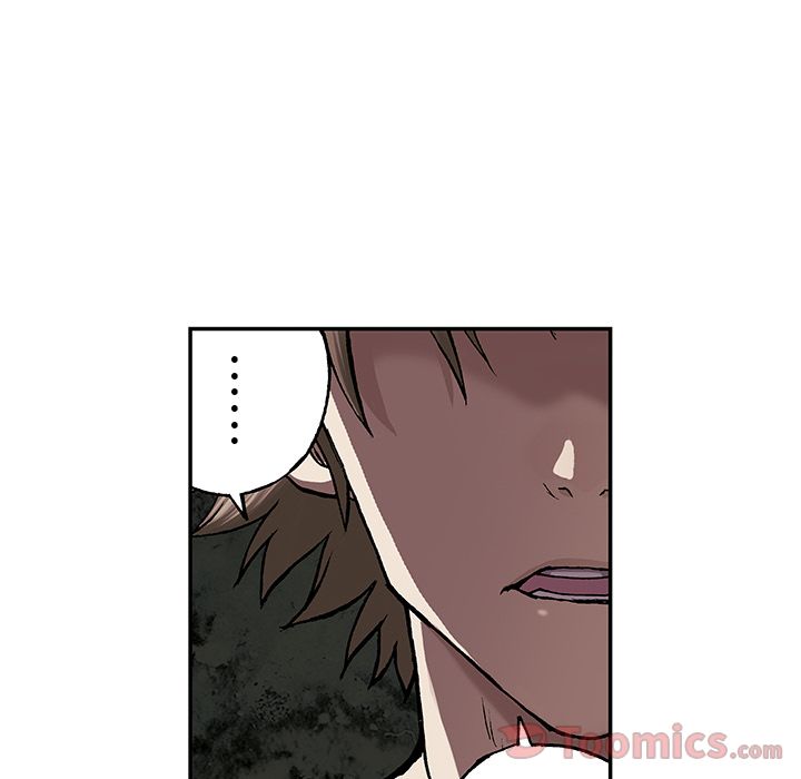深海兽 深海兽 47 第94页