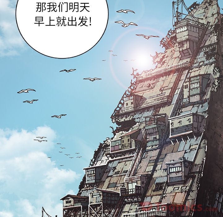深海兽 深海兽 47 第116页