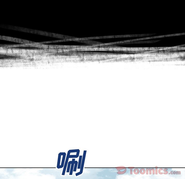 深海兽 深海兽 47 第8页