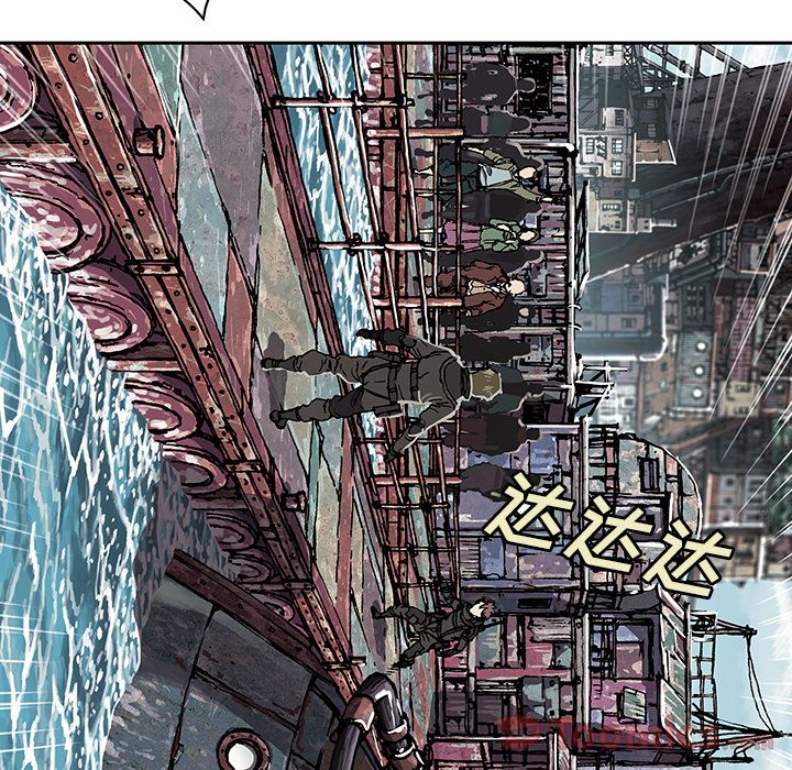 深海兽 深海兽 48 第37页