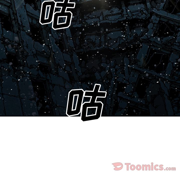 深海兽 深海兽 48 第48页