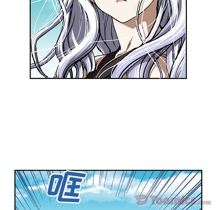 深海兽 深海兽 48 第41页