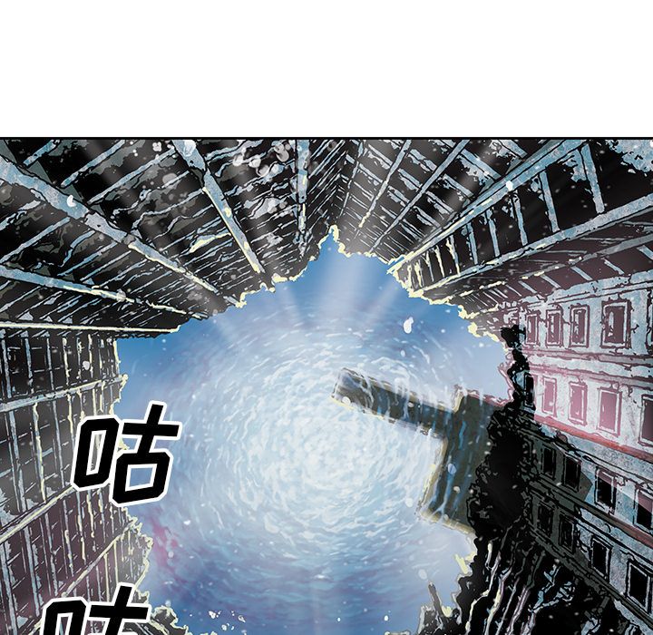 深海兽 深海兽 48 第46页