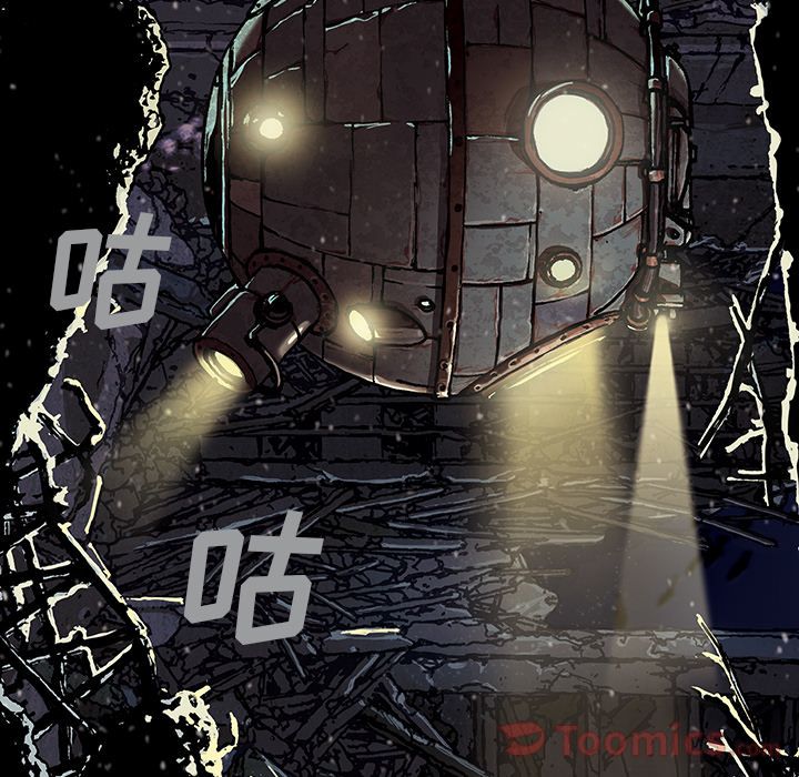 深海兽 深海兽 48 第65页