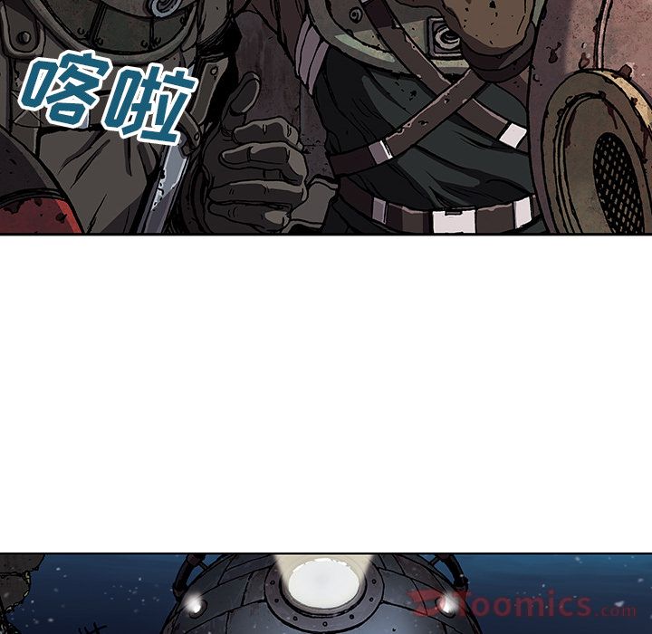 深海兽 深海兽 48 第69页