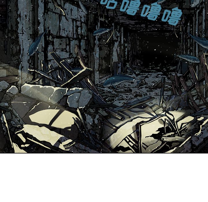 深海兽 深海兽 48 第77页