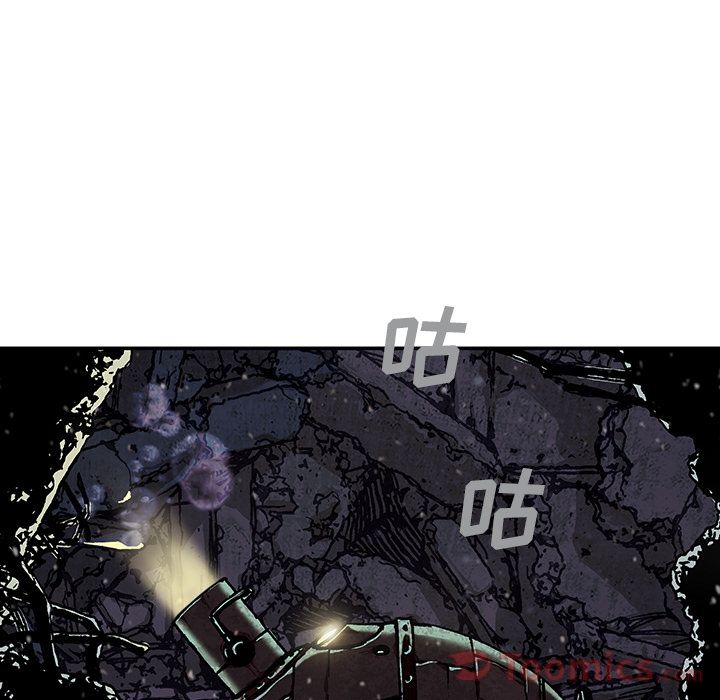 深海兽 深海兽 48 第64页
