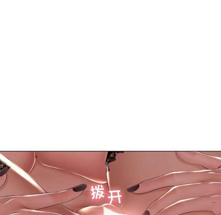 隔壁的她 第1话 第24页