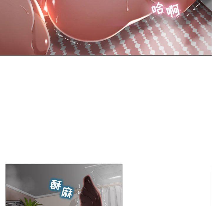 隔壁的她 第1话 第35页
