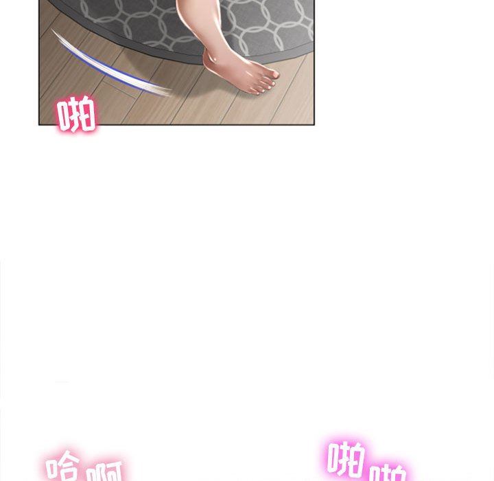 隔壁的她 第1话 第70页
