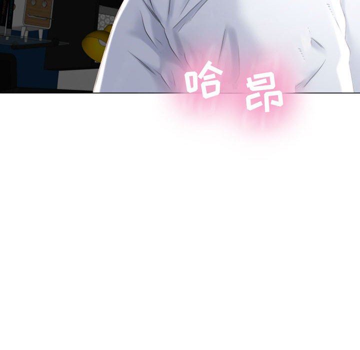 隔壁的她 第2话 第6页
