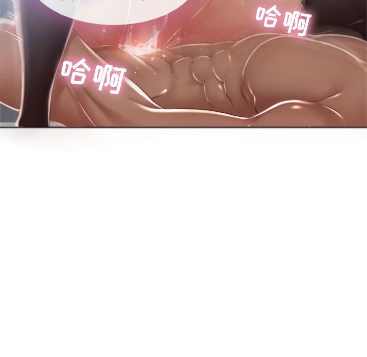 隔壁的她 第2话 第34页