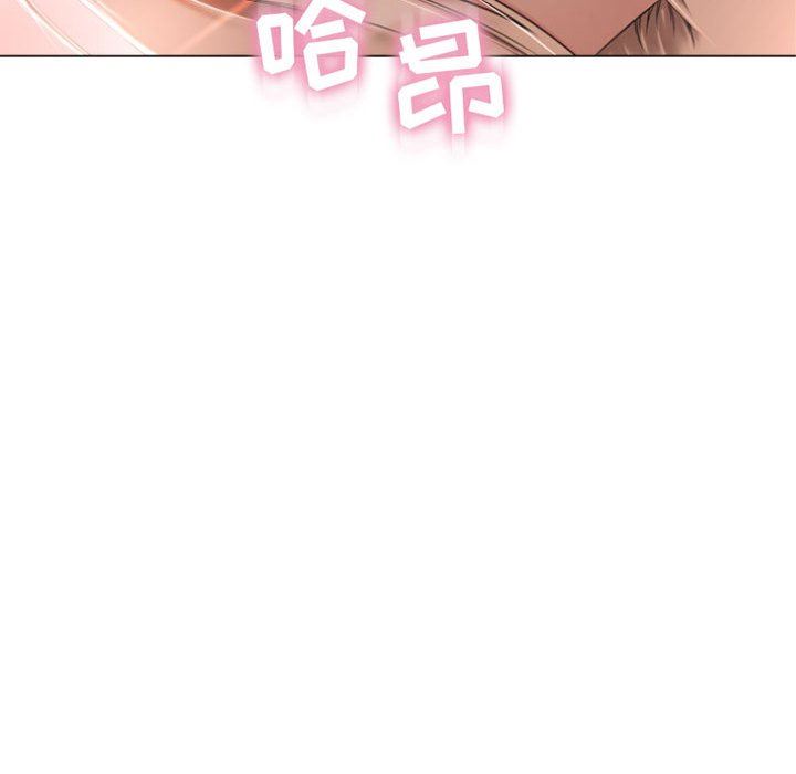 隔壁的她 第2话 第38页