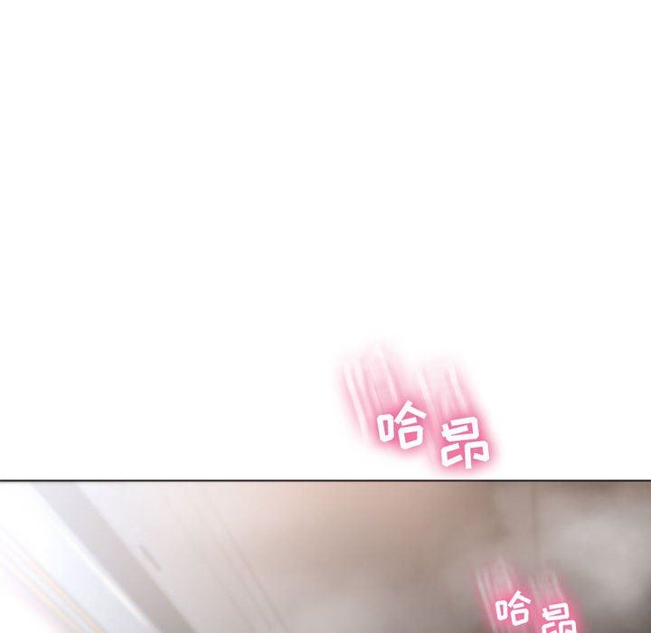 隔壁的她 第2话 第69页