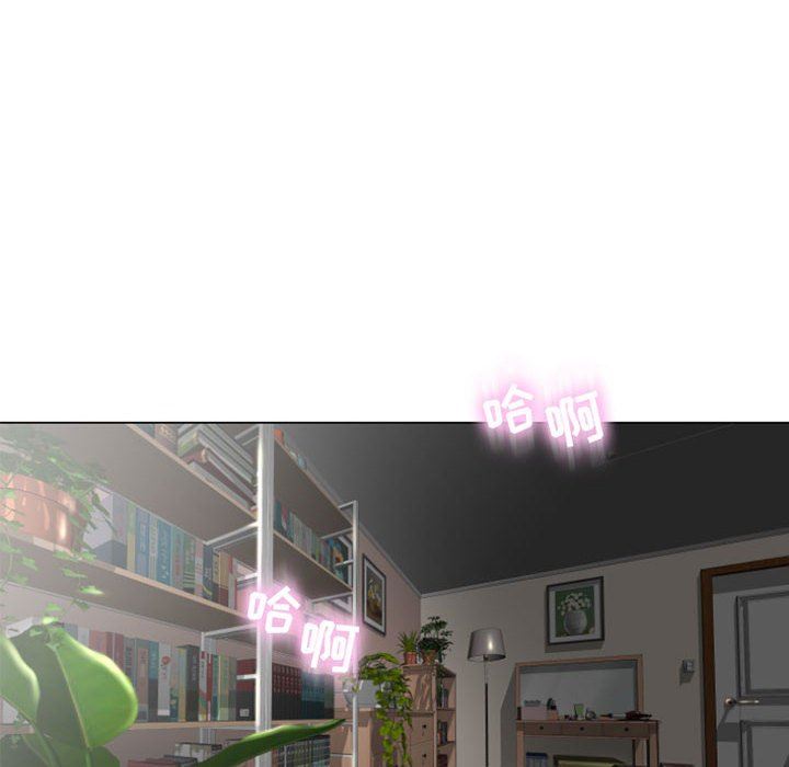 隔壁的她 第2话 第84页