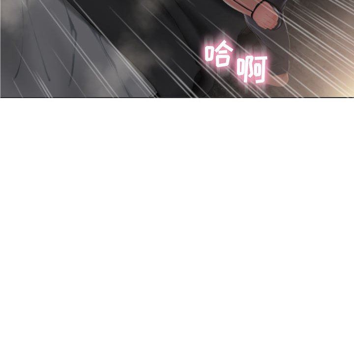 隔壁的她 第2话 第152页
