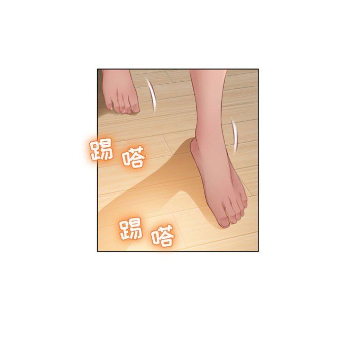隔壁的她 第3话 第142页