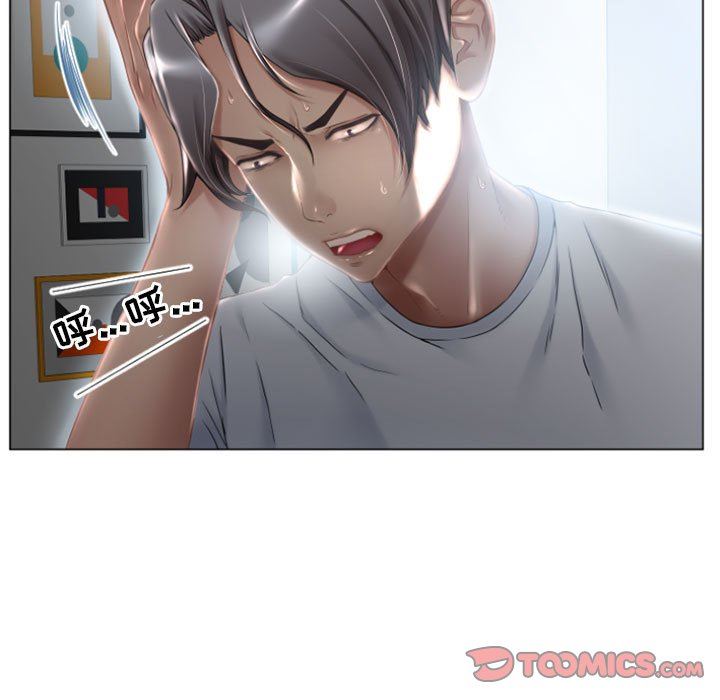 隔壁的她 第3话 第30页