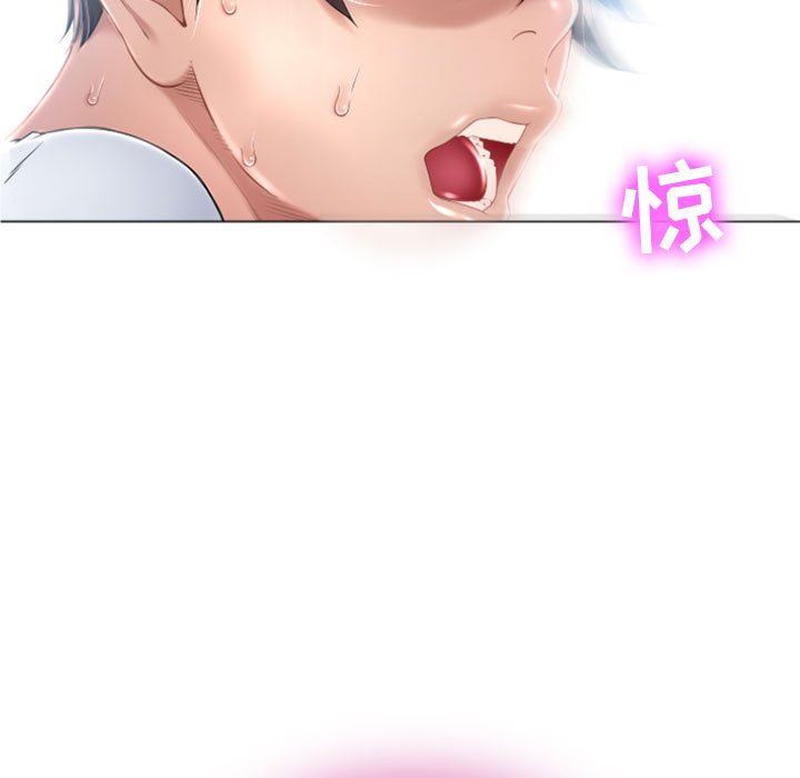 隔壁的她 第3话 第15页