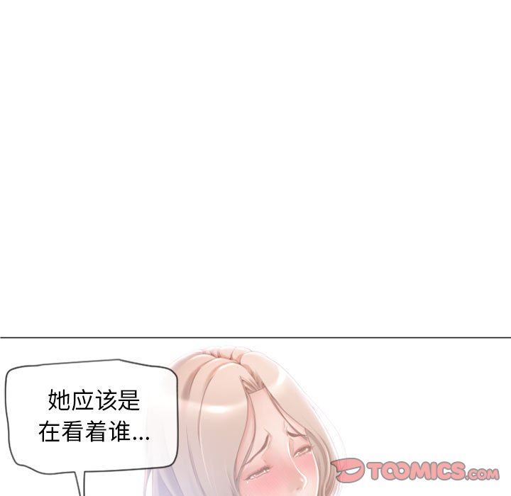 隔壁的她 第3话 第48页
