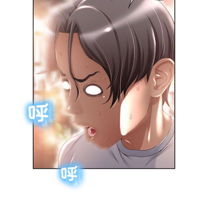 隔壁的她 第3话 第107页