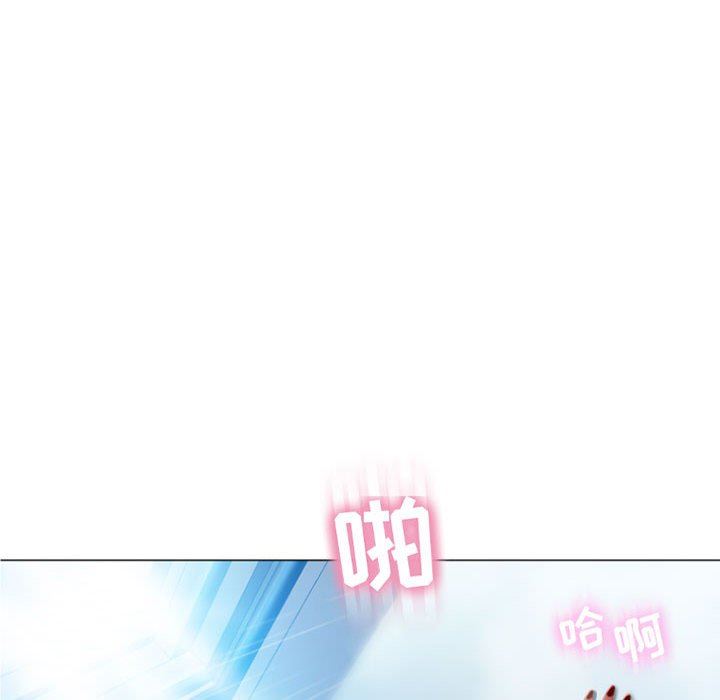 隔壁的她 第3话 第88页