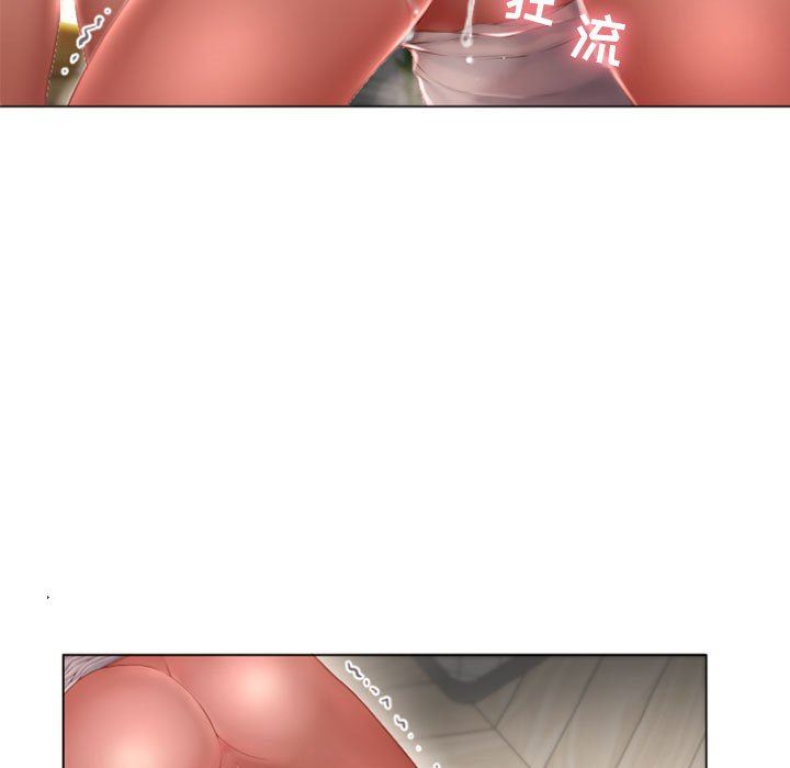 隔壁的她 第4话 第121页