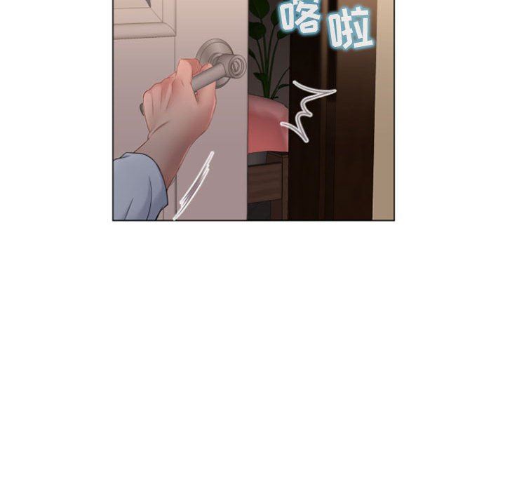 隔壁的她 第4话 第146页