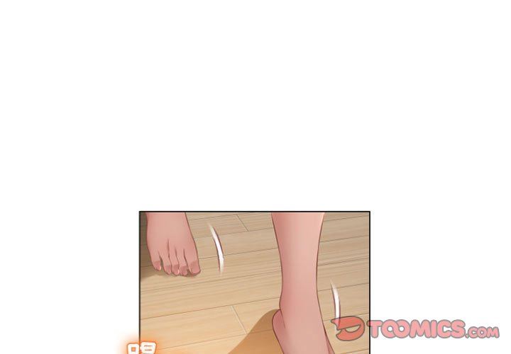 隔壁的她 第4话 第3页