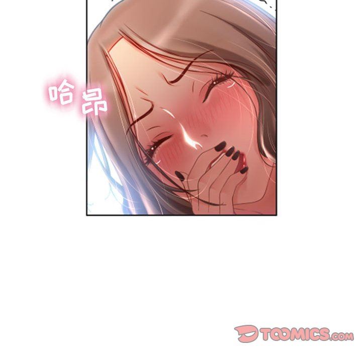 隔壁的她 第4话 第39页