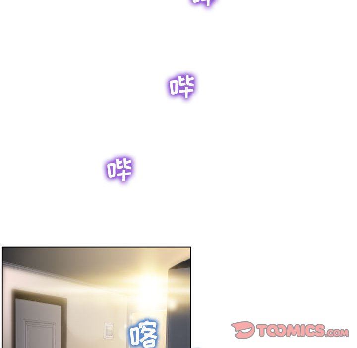 隔壁的她 第4话 第57页