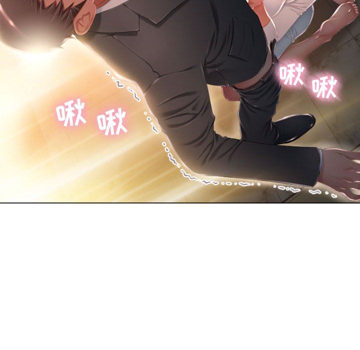 隔壁的她 第4话 第80页