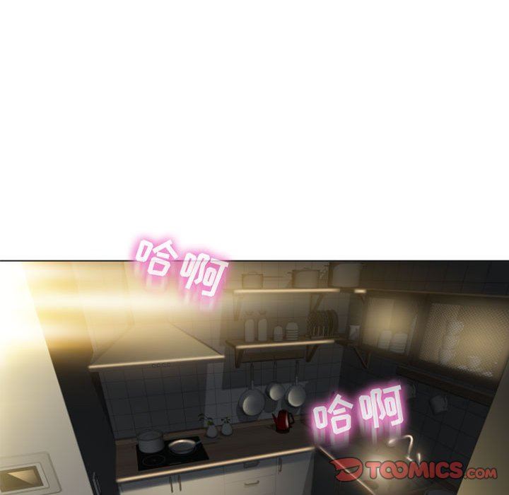 隔壁的她 第4话 第81页
