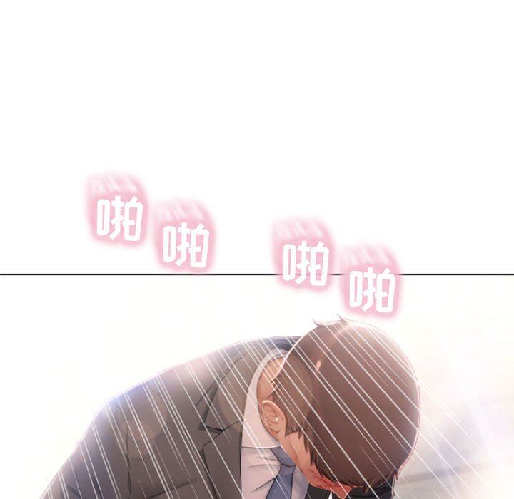 隔壁的她 第4话 第89页