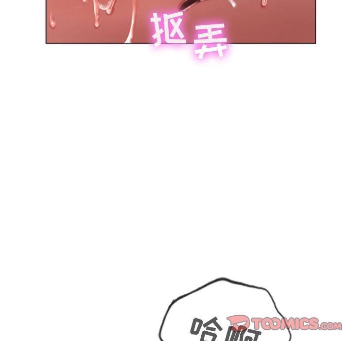 隔壁的她 第5话 第27页