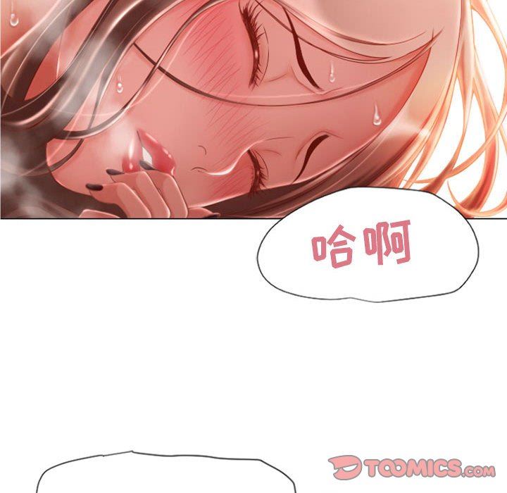 隔壁的她 第5话 第39页