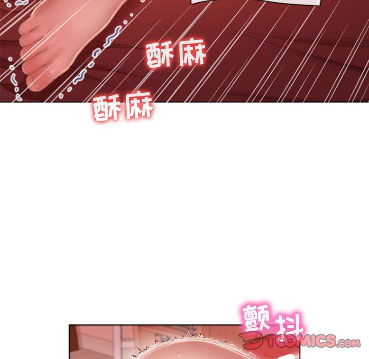 隔壁的她 第5话 第45页
