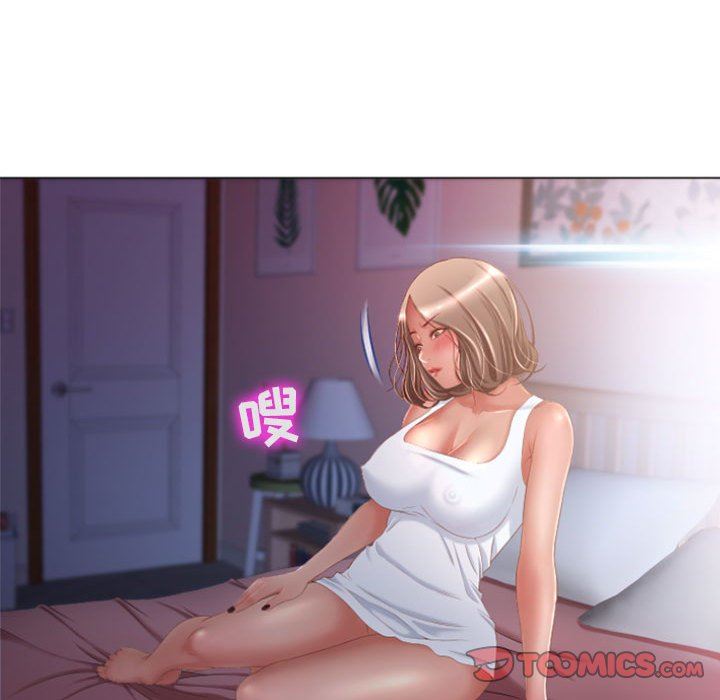 隔壁的她 第5话 第57页