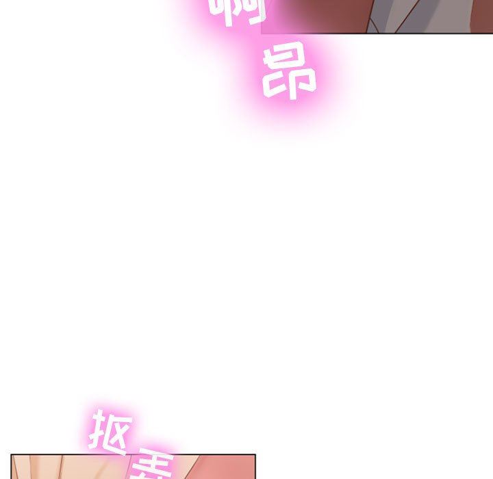 隔壁的她 第5话 第89页