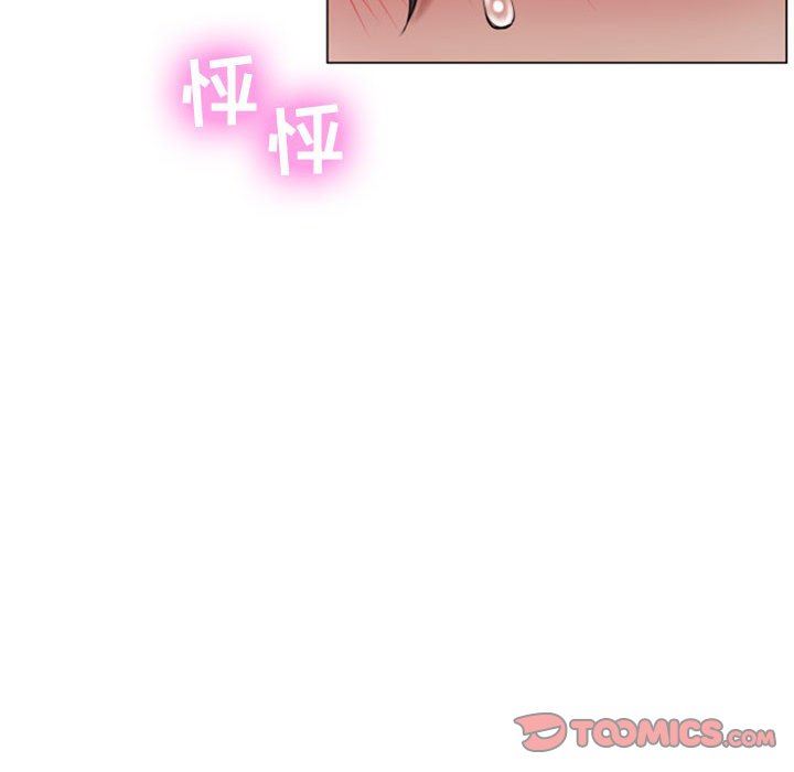 隔壁的她 第5话 第111页