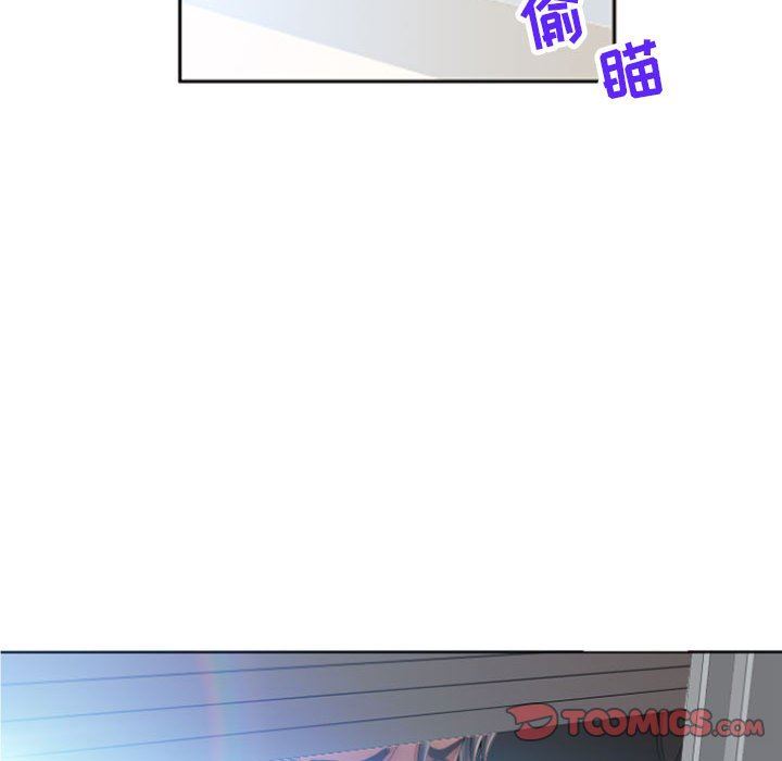 隔壁的她 第5话 第126页
