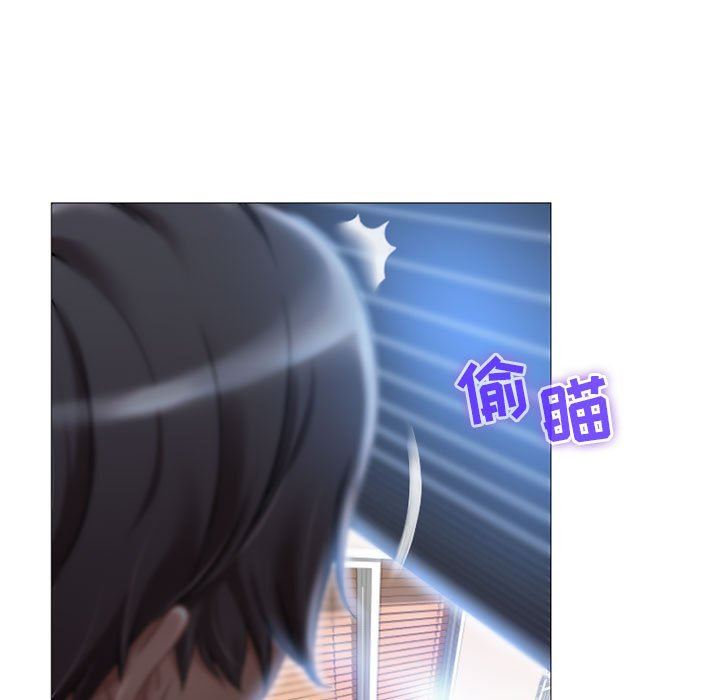 隔壁的她 第6话 第13页