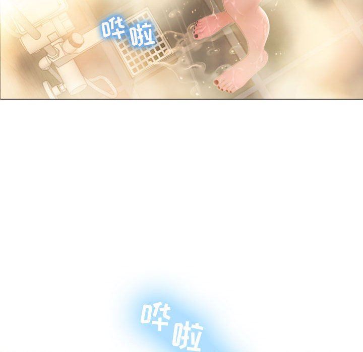 隔壁的她 第6话 第25页