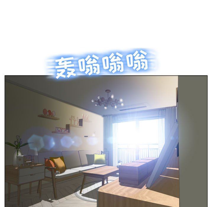 隔壁的她 第6话 第59页