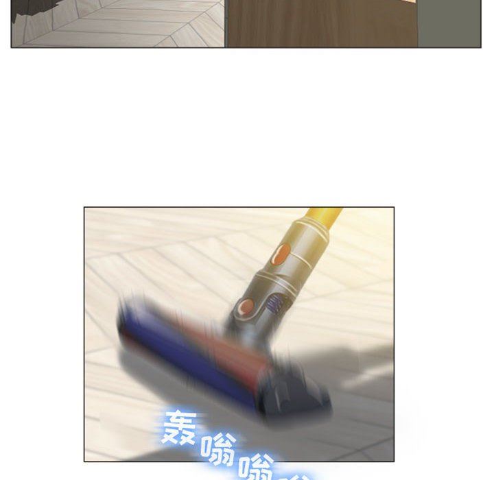 隔壁的她 第6话 第60页