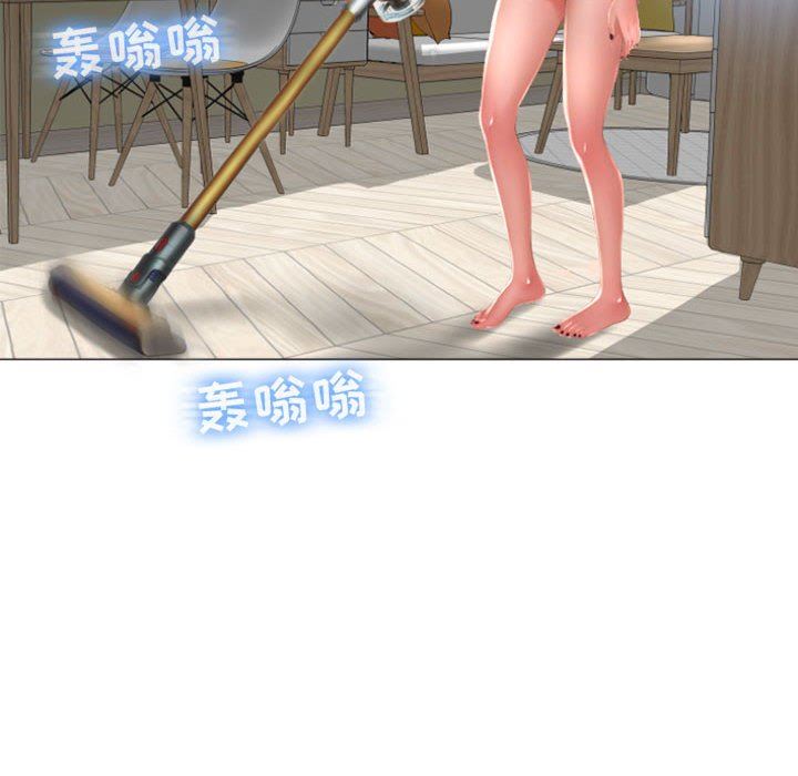 隔壁的她 第6话 第62页