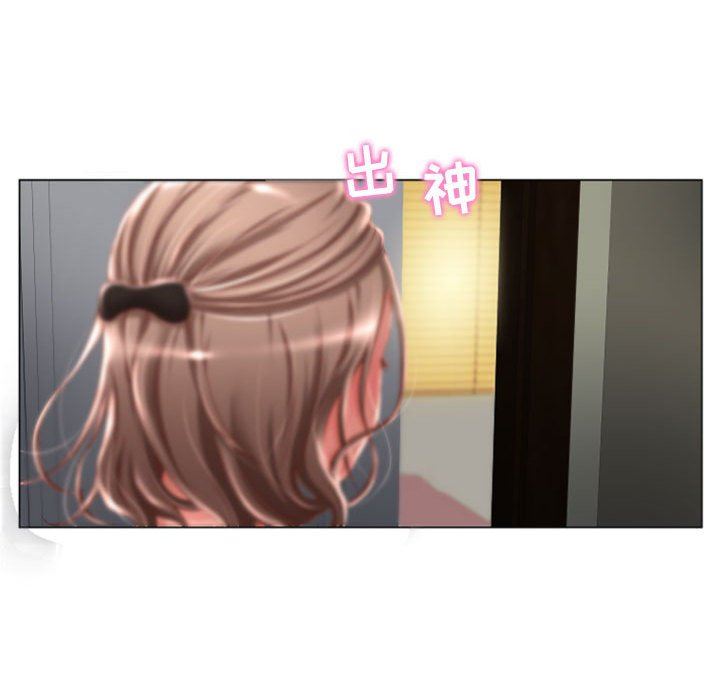隔壁的她 第6话 第91页