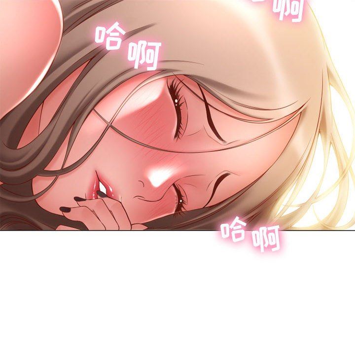 隔壁的她 第8话 第121页