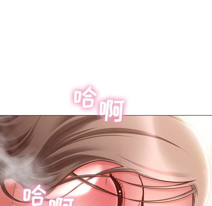 隔壁的她 第8话 第130页